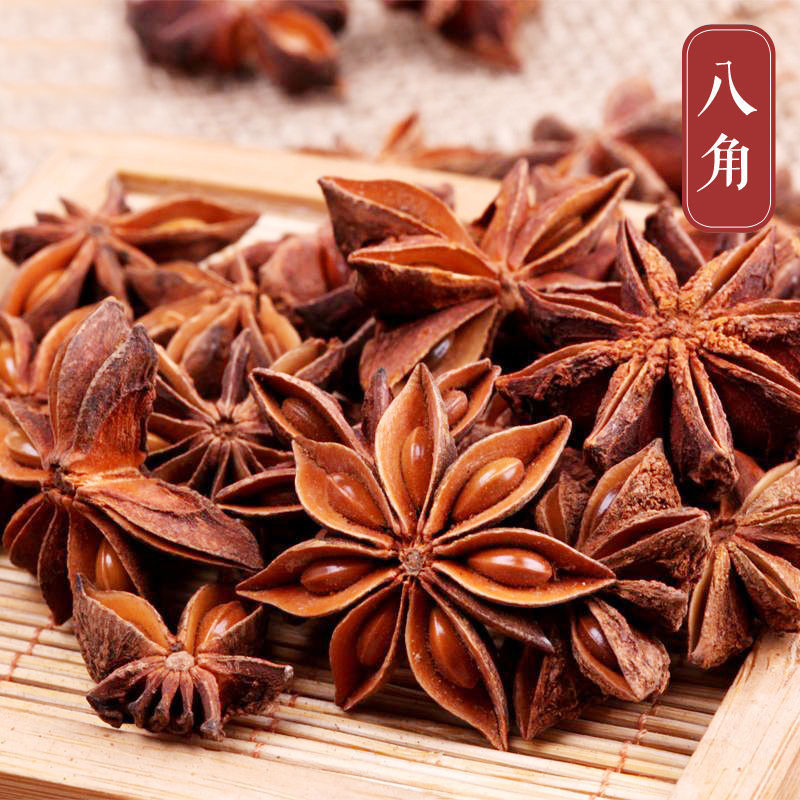 八角大料特级无硫香叶桂皮花椒辣椒茴香调料组合卤味火锅调料大全