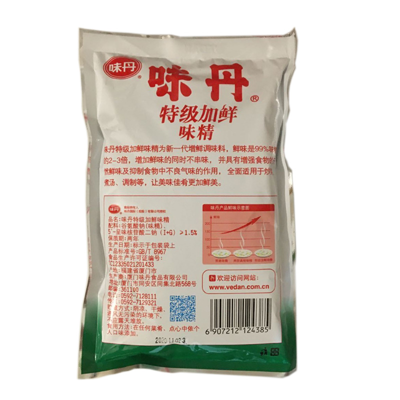 厂家直供味丹特级加鲜味精500g*20包/箱