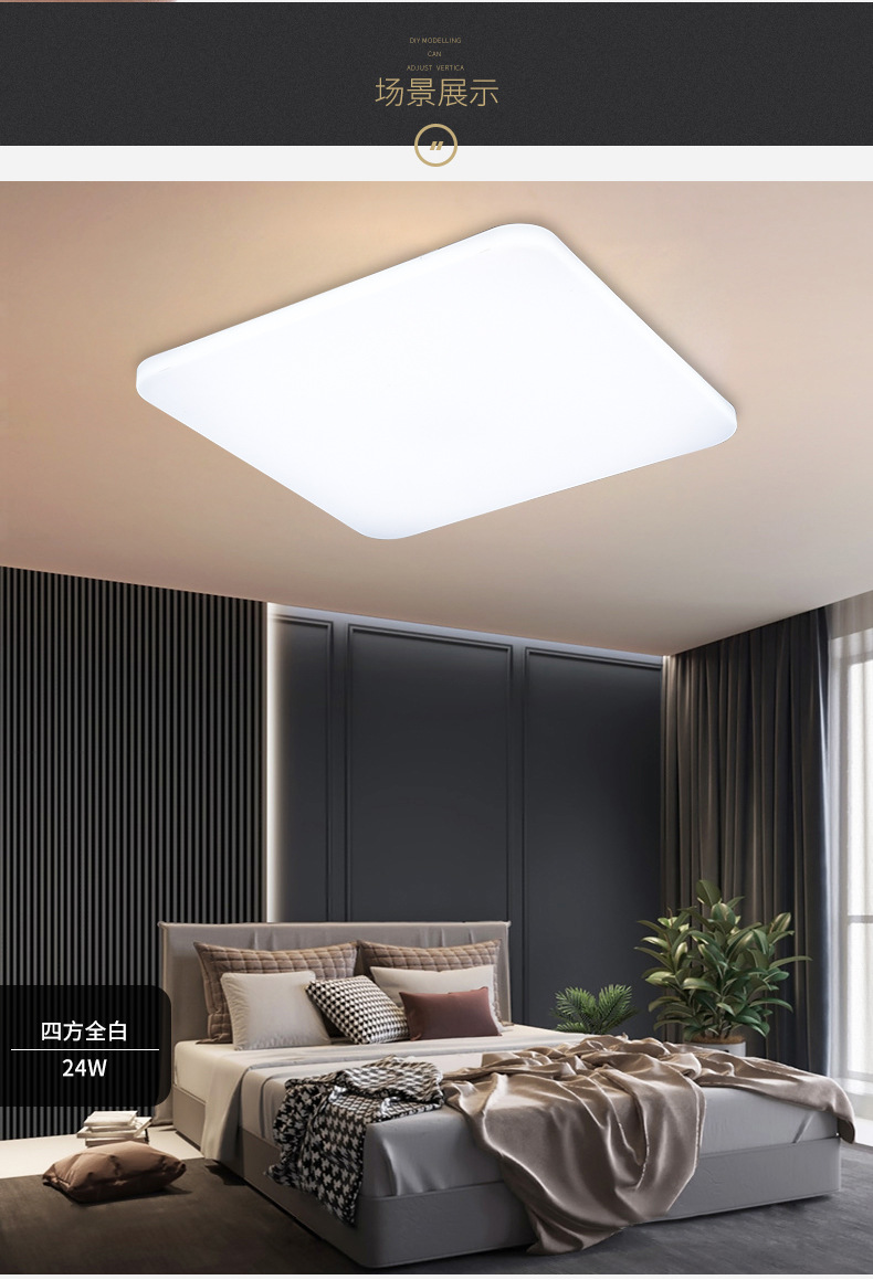 led吸顶灯四方全白灯现代简约款式卧室等照明灯具四方全白吸顶灯