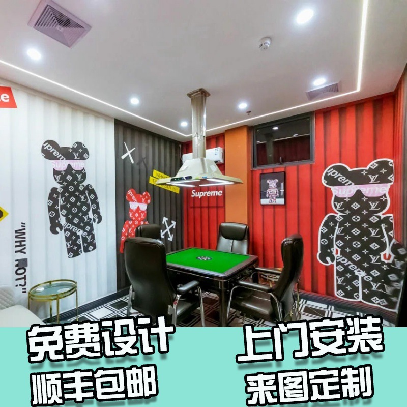 潮牌装修壁纸棋牌室拍照国潮集装箱桌游暴力熊网红麻将馆背景墙纸