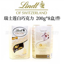 批发 意大利瑞士软心牛奶白巧克力精选分享装休闲零食200g