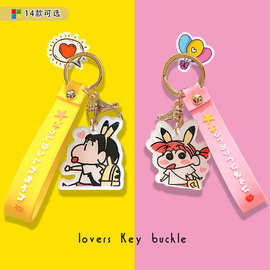 可爱蜡笔小新头像情侣亚克力挂件男女小清新包包钥匙链礼品钥匙扣