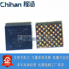 三星WIFI IC WCD9370 001无线模块 BGA芯片 拆机
