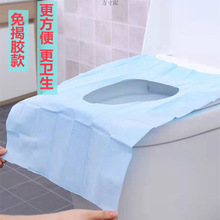 一次性马桶垫通用型孕产妇隔菌家居日用粘贴坐便套旅行免揭胶批发