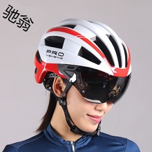 e没骑行头盔装备山地车轮滑自行车风镜眼镜一体男女公路车安全帽