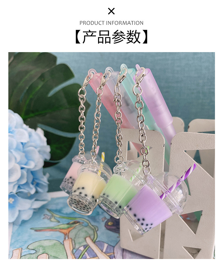 可爱少女中性笔 马卡龙色珍珠奶茶杯挂件吊坠小清新考试签字笔