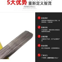 不锈钢焊丝氩弧焊丝厂家ER304/316/316L/308/201直条光亮丝中硬丝