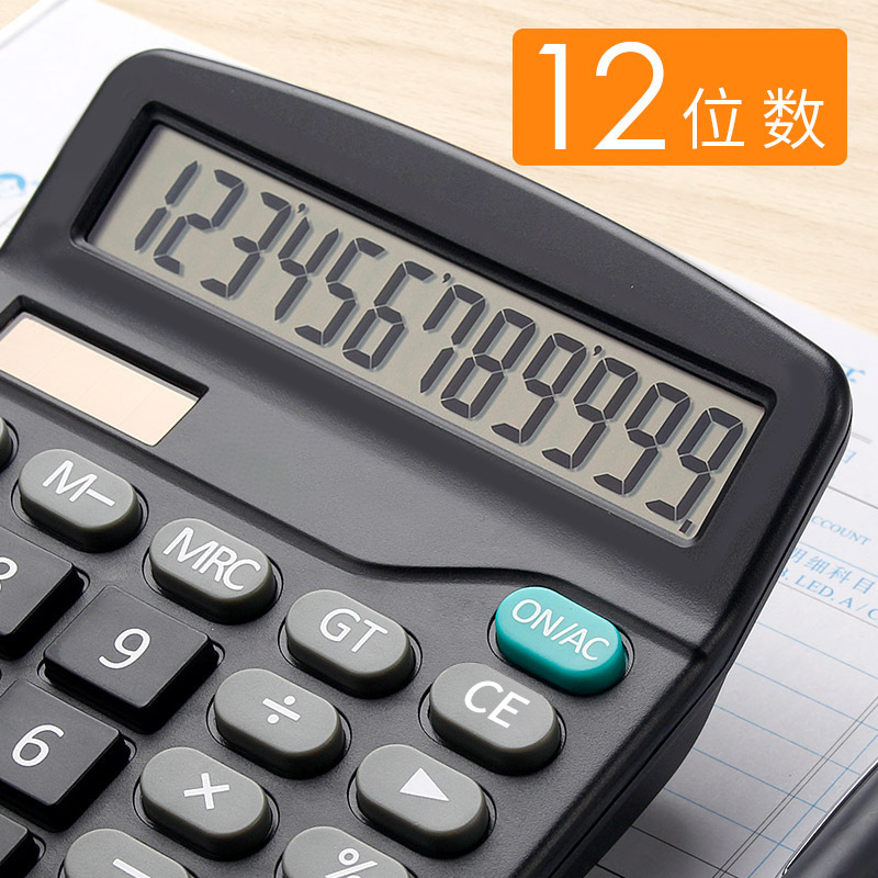 P837 Business Calculator 12-Digit Dual Power Student Desktop Calculator Solar Computer Logo Wholesale