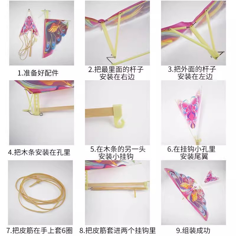 Douyin Same Style Large Luban Flying Bird Rubber Band Strange Power Flying Bird Flapping Bird Outdoor Toy