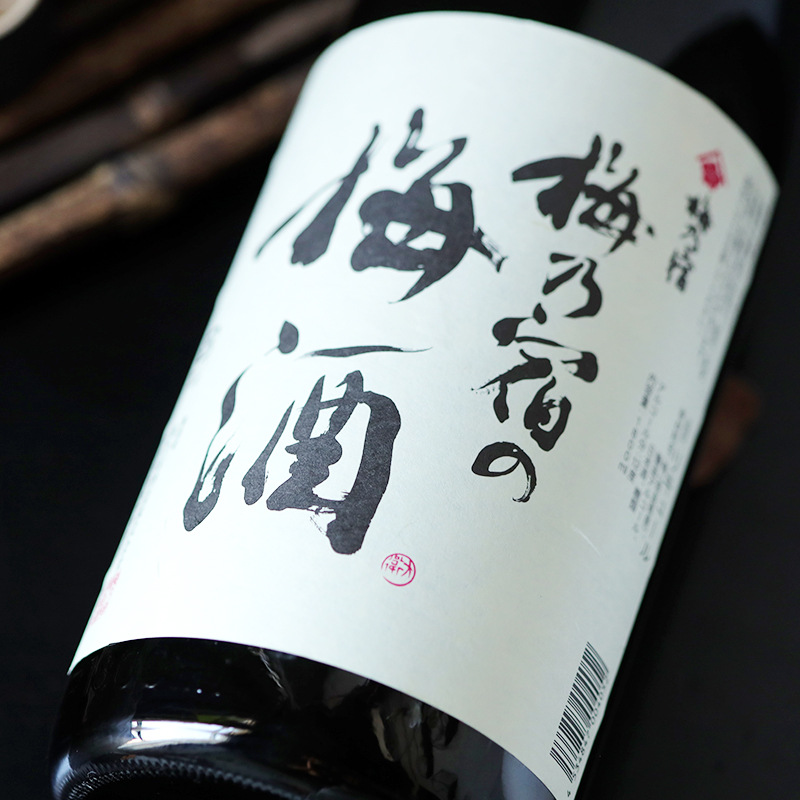 日本进口梅乃宿梅酒青梅酒女士低度甜酒果酒梅子酒1800ml