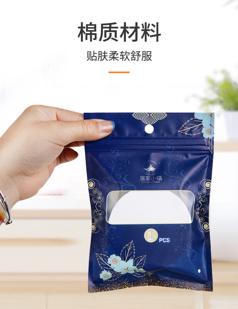 居家小鎮一次性壓縮浴巾毛巾便攜旅行酒店出差洗澡巾浴巾詳情2