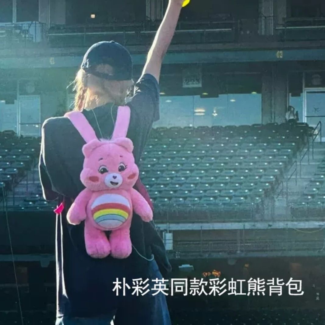 跨境可爱carebears彩虹熊毛绒玩具双肩包抓机娃娃单肩外贸儿童包