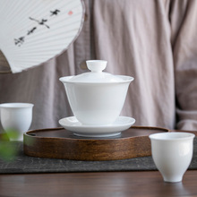 羊脂玉白瓷简约功夫茶具盖碗茶杯茶碗单个家用带盖中号三才泡茶碗
