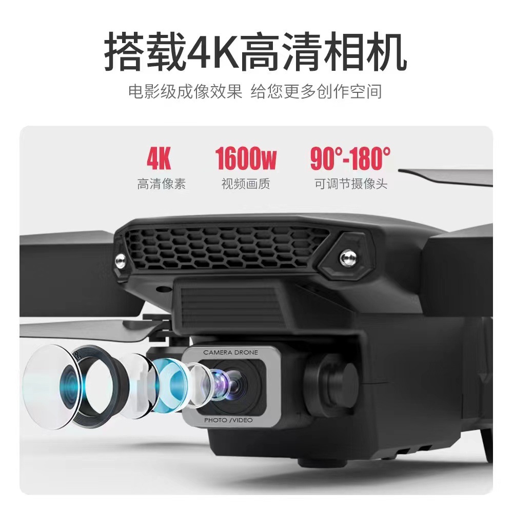 E88pro Cross-Border UAV 4K HD Aerial Photography Dual Camera Obstacle Avoidance Aircraft Fixed Height Folding Remote Control Aircraft