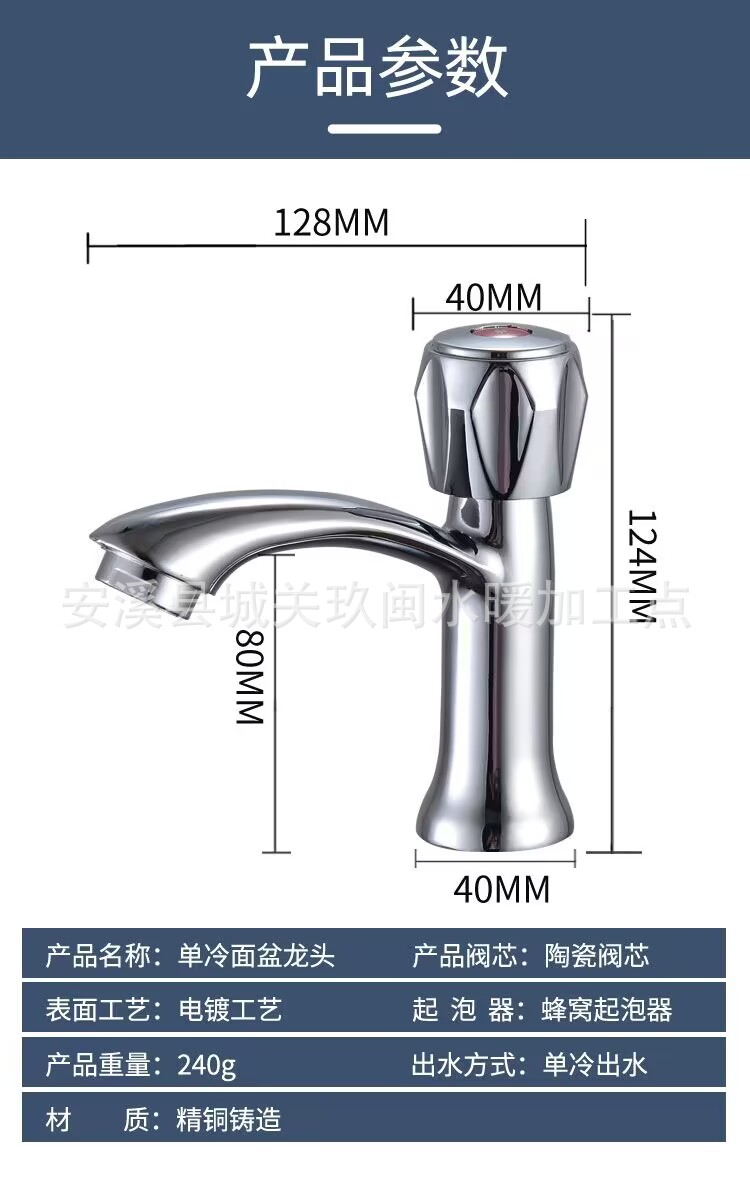 Single Cold Wash Basin Faucet Bathroom Single Cold Water Valve Washbasin Single Cold Faucet Drop-in Sink Faucet Wholesale Water Tap