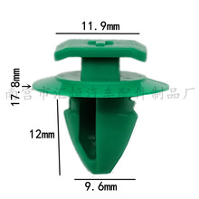 适用克莱斯勒 菲亚特汽车装饰板卡扣 侧挡泥板整流罩夹子71748293