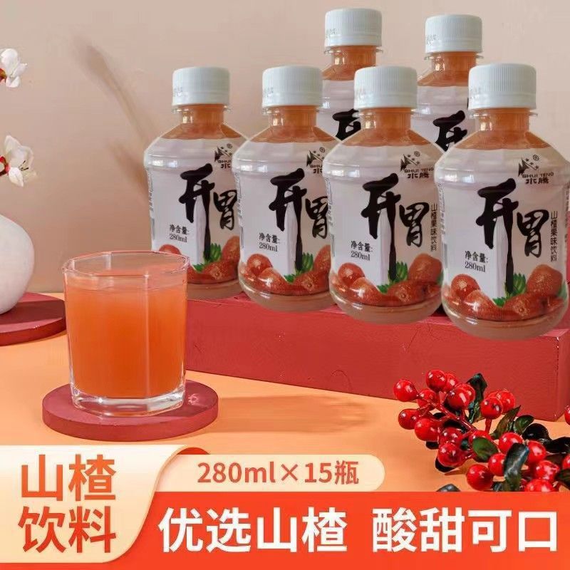 饮品批发山楂汁果味饮料小瓶280ml浓缩汁整箱批山楂树野山楂-阿里巴巴