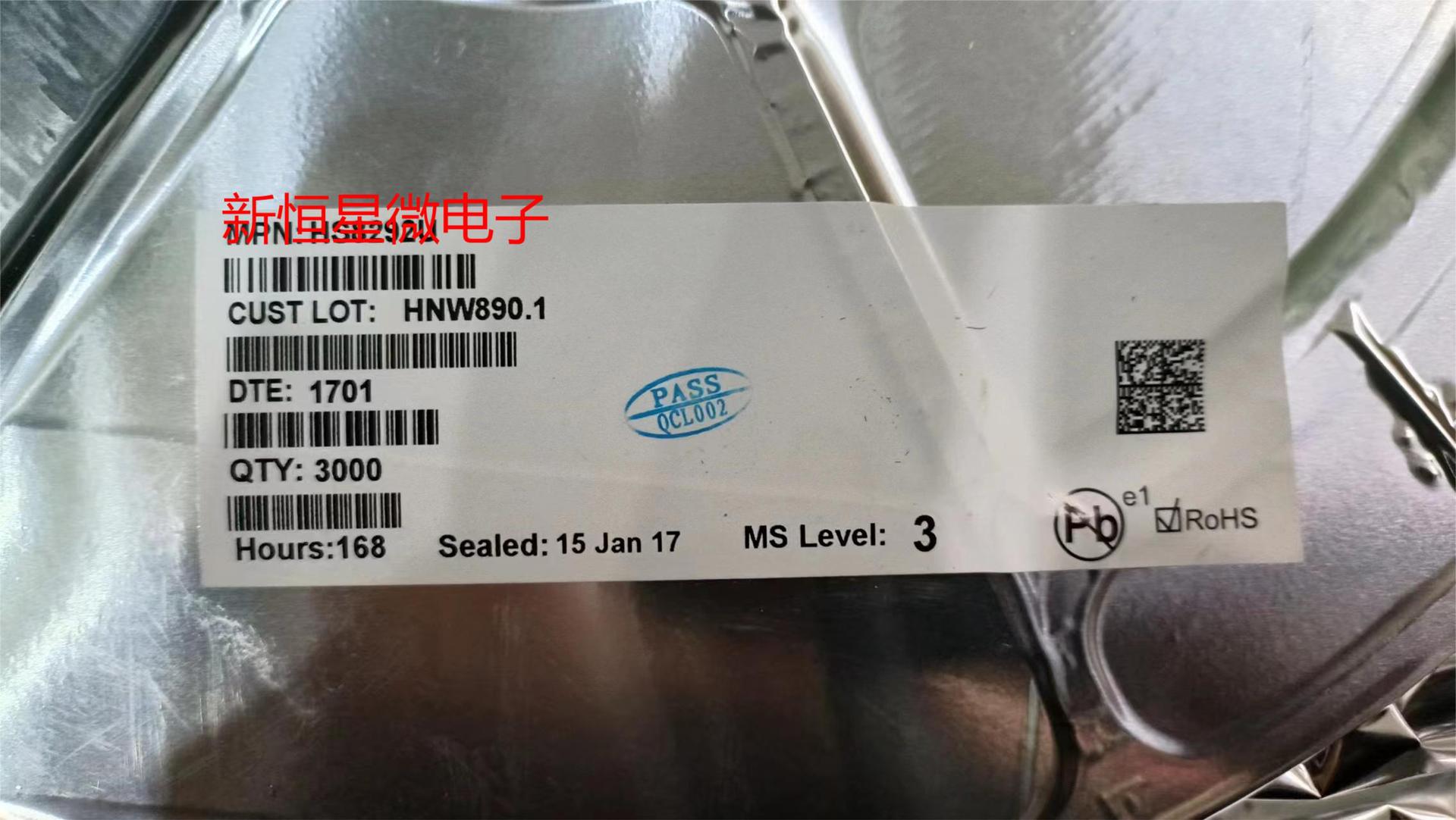 全新原装 hs8292u spreadtrum/展讯 原厂射频芯片 qfn 库存现货