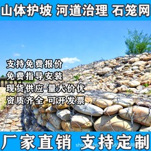 新疆镀锌格宾石笼网高尔凡防汛固滨笼雷诺护垫护坡铅丝石笼网箱