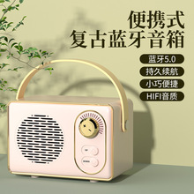 复古音响无线蓝牙音箱电脑U盘小型FM收音机户外可爱生日礼物女生