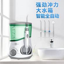 博皓5102冲牙器家用冲洗器水牙线洗牙水枪电动脉冲牙缝洗牙器成人