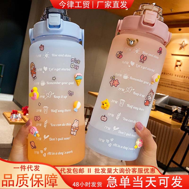 Water Cup Gradient 2000ml Large Capacity Kettle Ins Style Good-looking 2l Sports Bottle Summer Fitness Sports Cup