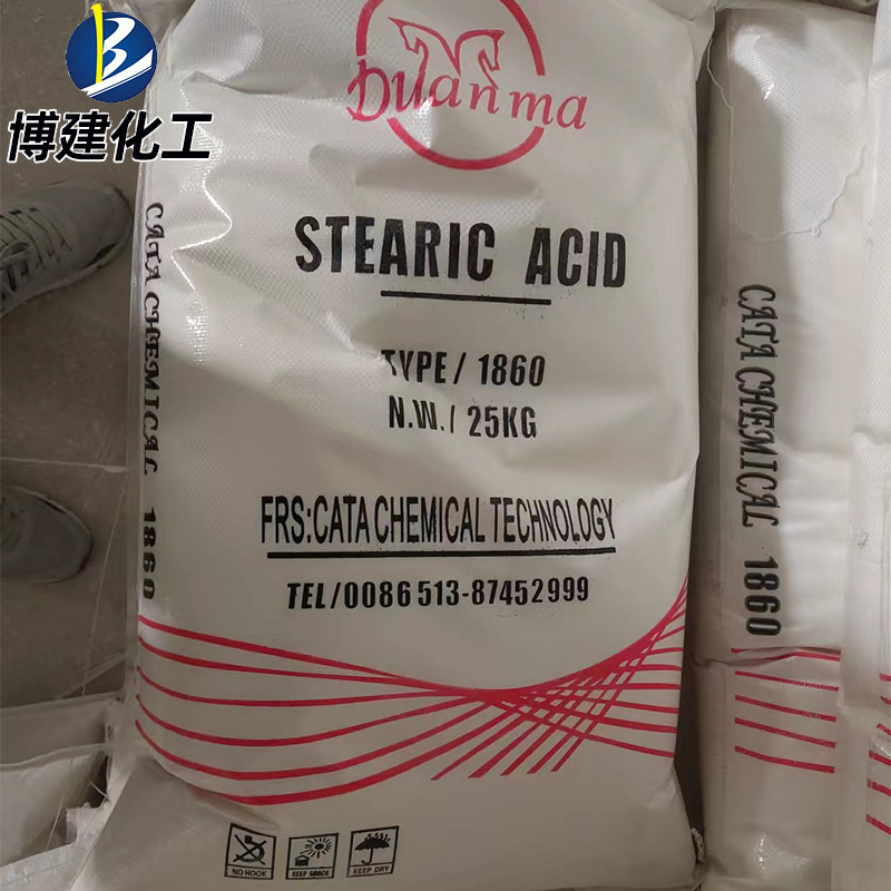 现货批发印尼杜库达硬脂酸1860 工业级双马塑料用颗粒硬脂酸-阿里巴巴