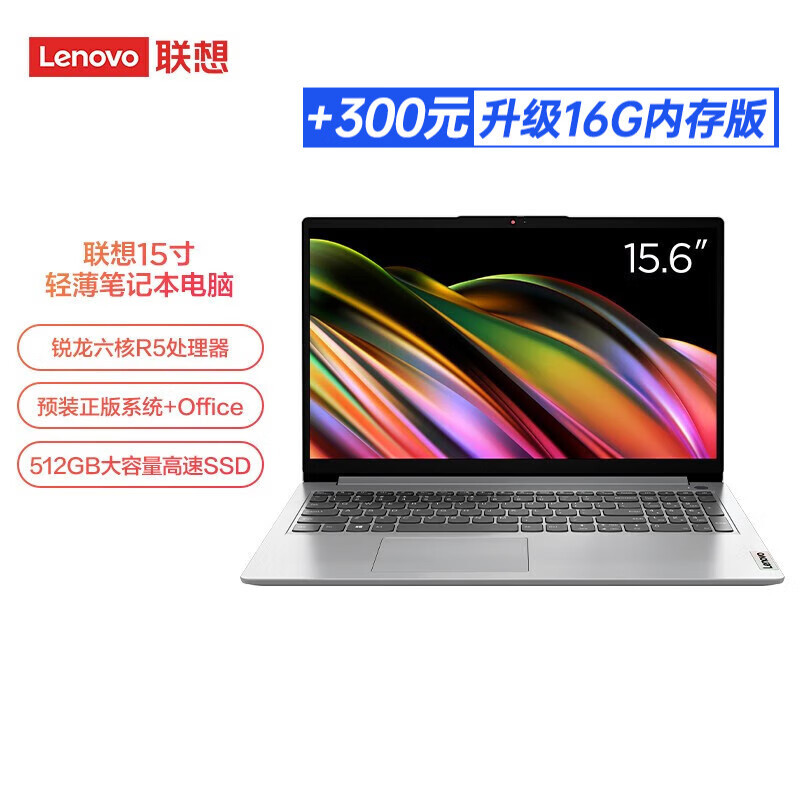 联想(lenovo)ideapad15 15.
