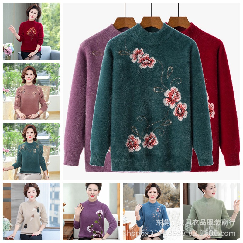 Mom Wear Autumn and Winter New Middle-Aged and Elderly Women's Knitwear Sweater Western Style Top Loose plus Size Bottoming Shirt Wholesale