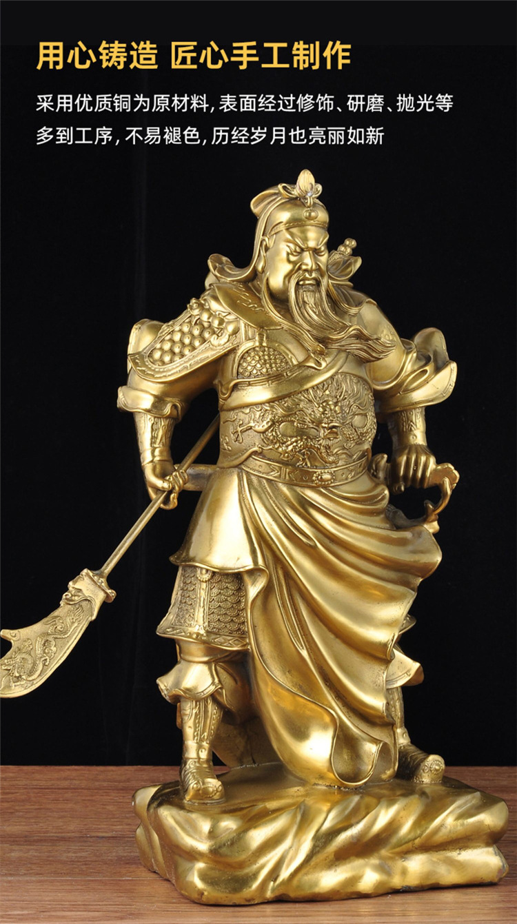黄铜霸气上山关公武财神玄关店铺办公场所前台大号摆件供奉用品
