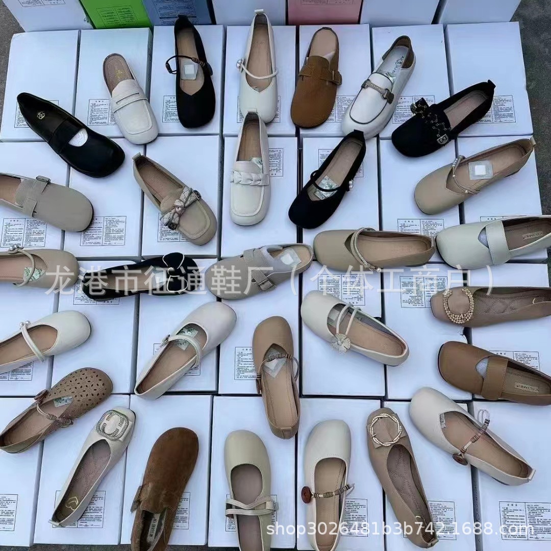 断码珍玛丽休闲女鞋尾货库存鞋低价处理跑量鞋杂款鞋货源地摊鞋子