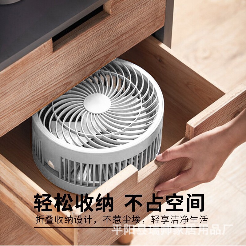 Folding Electric Fan Retractable Camping Fan Contraction Band USB Charging Portable Mute Office Desktop Fan