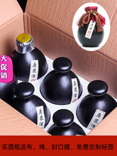 D&H陶瓷酒瓶套装空瓶白酒仿古一斤装古风密封家用小酒坛复古