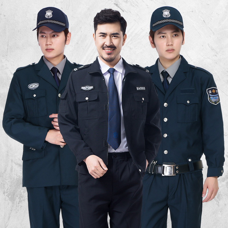 新式保安工作服春秋套装物业安保秩序服装男门卫冬季公司执勤制服