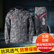 骑行服冬季反光迷彩摩托车赛车服男机车冲锋衣服防摔骑行服套装