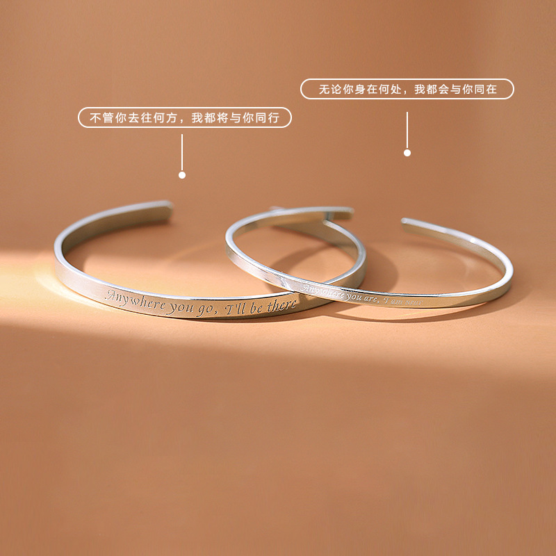 s999纯银誓言情侣手镯女男一对轻奢小众刻字手环情侣款情人节礼物
