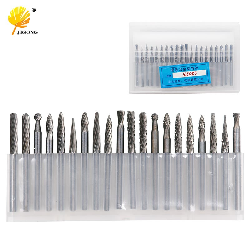 20支装钨钢硬质合金旋转锉 电磨风磨配件 钨钢打磨头铣刀3mm柄