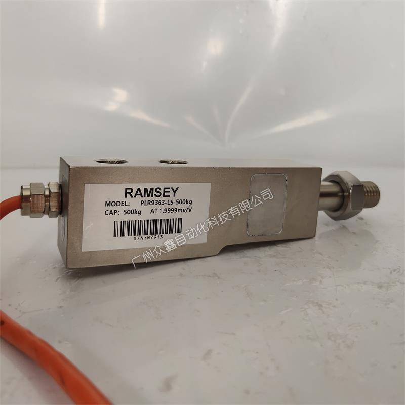 plr9363-ls-200kg,plr9363-ls-250kg称重传感器 美国拉姆齐ramsey