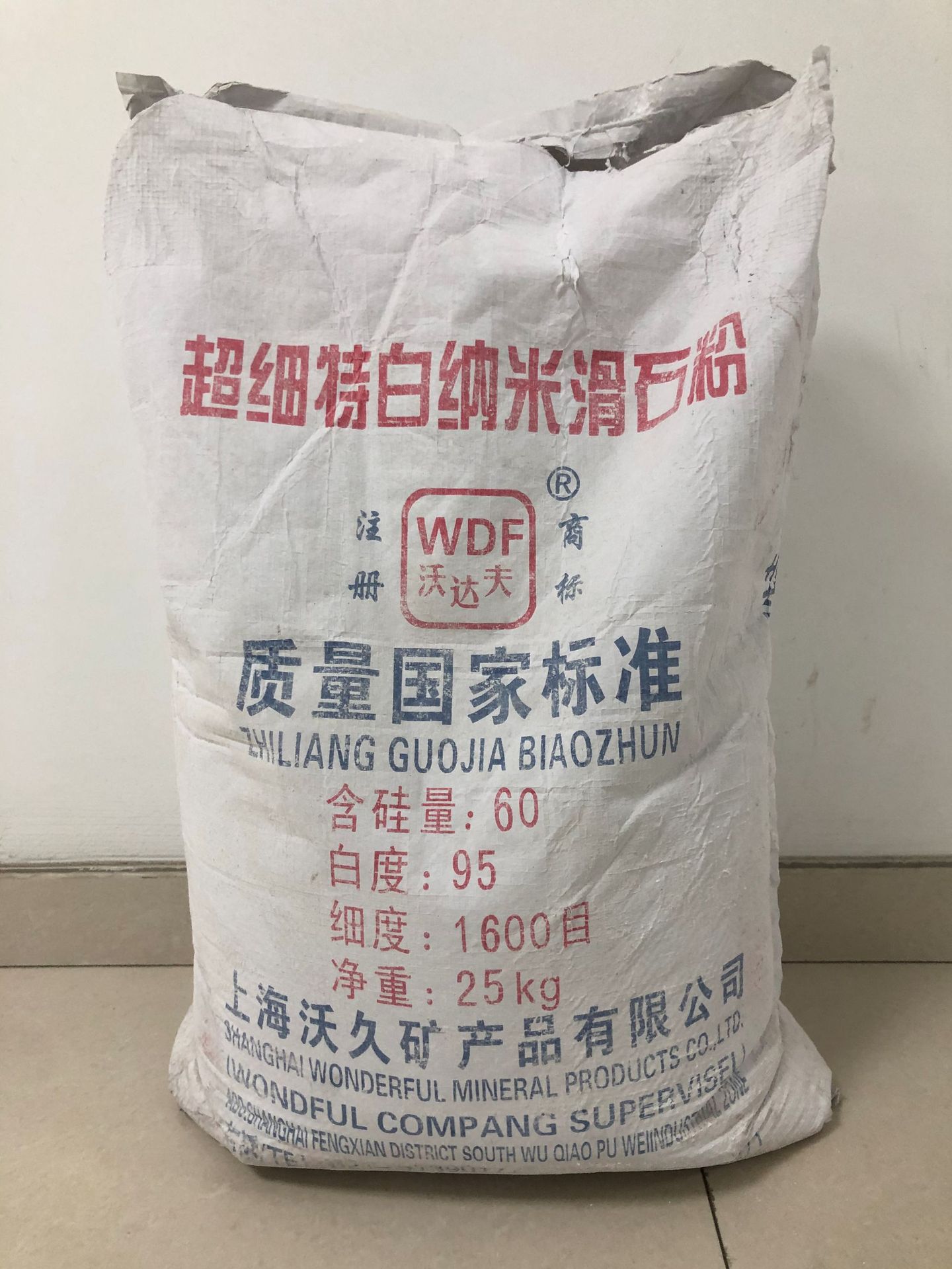 产地1600(目)细度橡胶级滑石粉类型否是否进口上海产地跨境包裹重量1