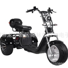 跨境哈雷三轮电动滑板车宽轮胎越野非自行车摩托电瓶车两轮代步车