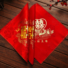 手绢手帕结婚红色中式喜字鸳鸯龙凤婚礼新娘女方陪嫁婚庆用品大全