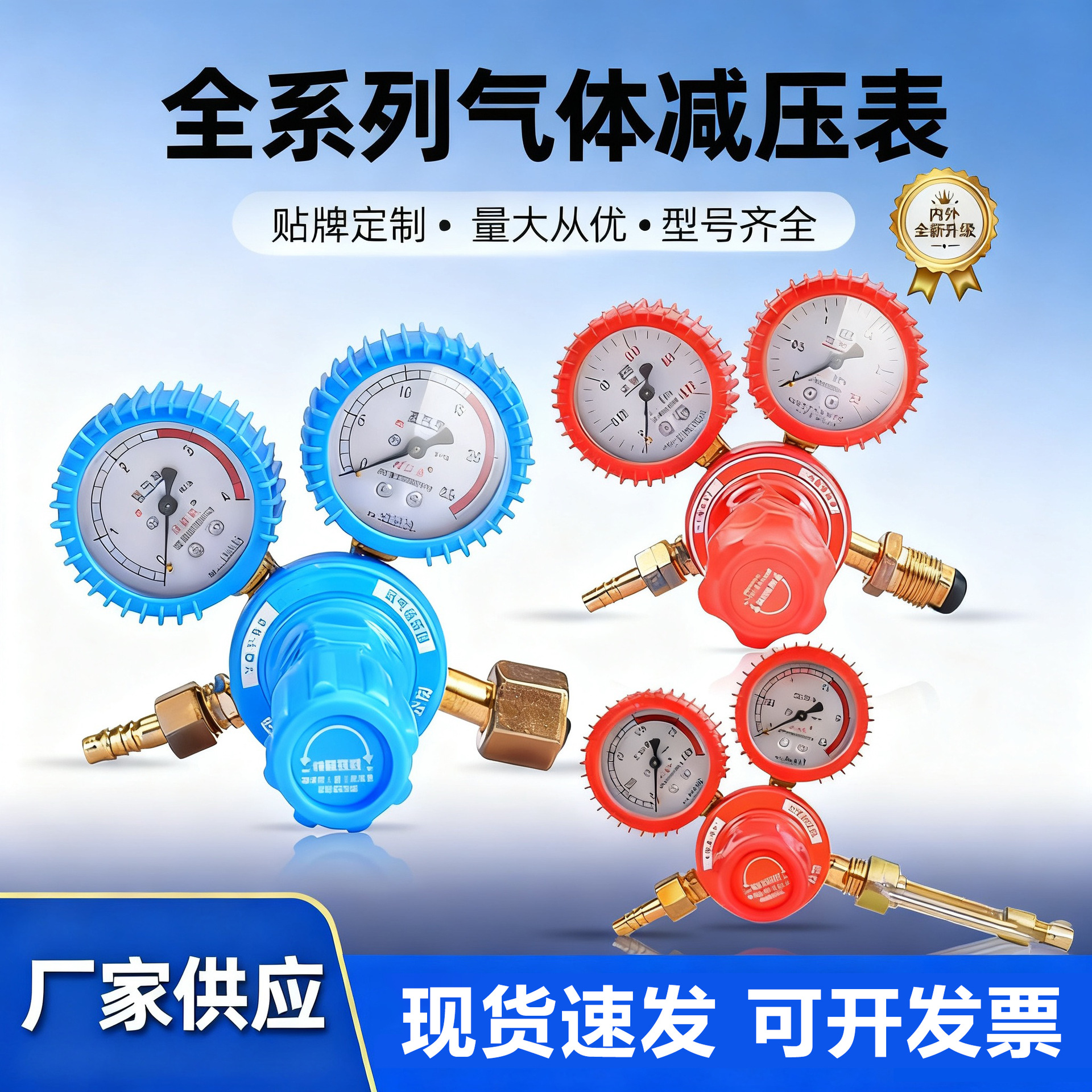 YQY-0807防震氧气表减压器压力表乙炔表丙烷表氮气高压气瓶减压阀