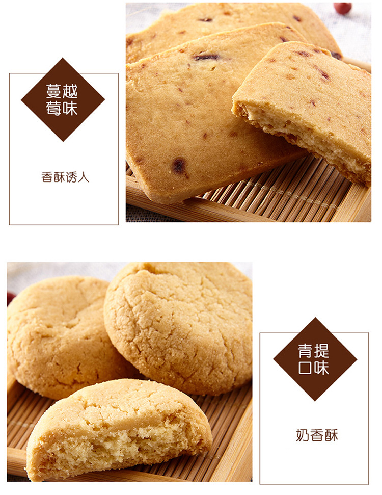 香港锦华鸡蛋卷曲奇饼干礼盒零食品伴手礼趣味宝盒765g批发代理