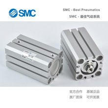 SMC原装薄型紧凑型气缸 CDQSB12/16/20/25-5D-10D-20D-30D-40D