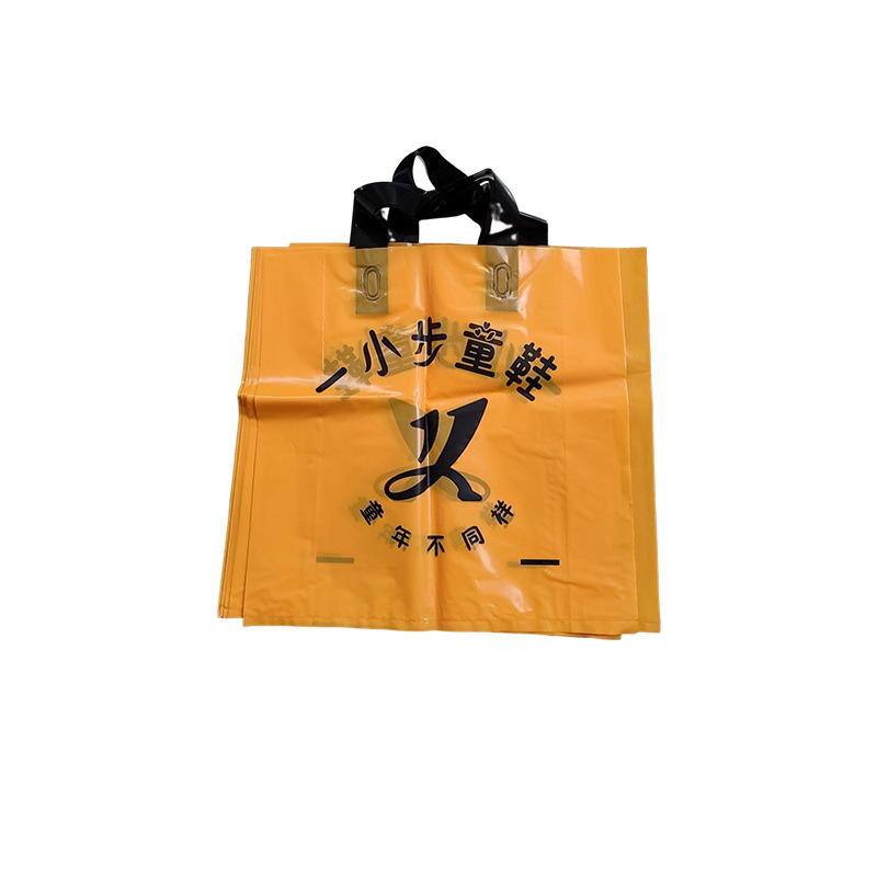 High-End Thickened Clothing Shoes City Plastic Handbag Clothing Store Bag Shopping Gift Packaging Bag Can Be Printed Logo