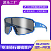 网红新款现货智能偏光变色骑行眼镜TR大框运动太阳镜全天候护目镜|ru 网红新款现货智能偏光变色骑行眼镜TR大框运动太阳镜全天候护目镜|ru