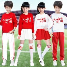 六一儿童表演服中国风幼儿园啦啦操舞蹈服小学生班服啦啦队演出服
