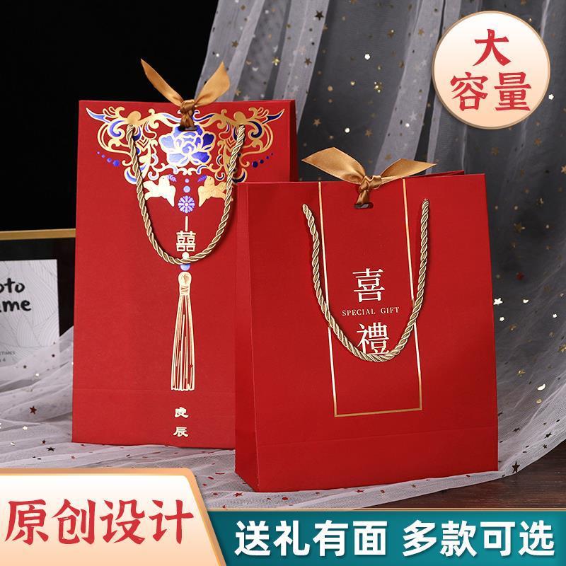 结婚喜糖盒婚礼手提袋回礼伴手礼袋礼品袋糖果礼盒包装盒糖盒纸盒