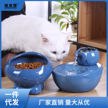 猫咪饮水机用品小型自动循环喷泉活水流水宠物喂水神器不插电次品