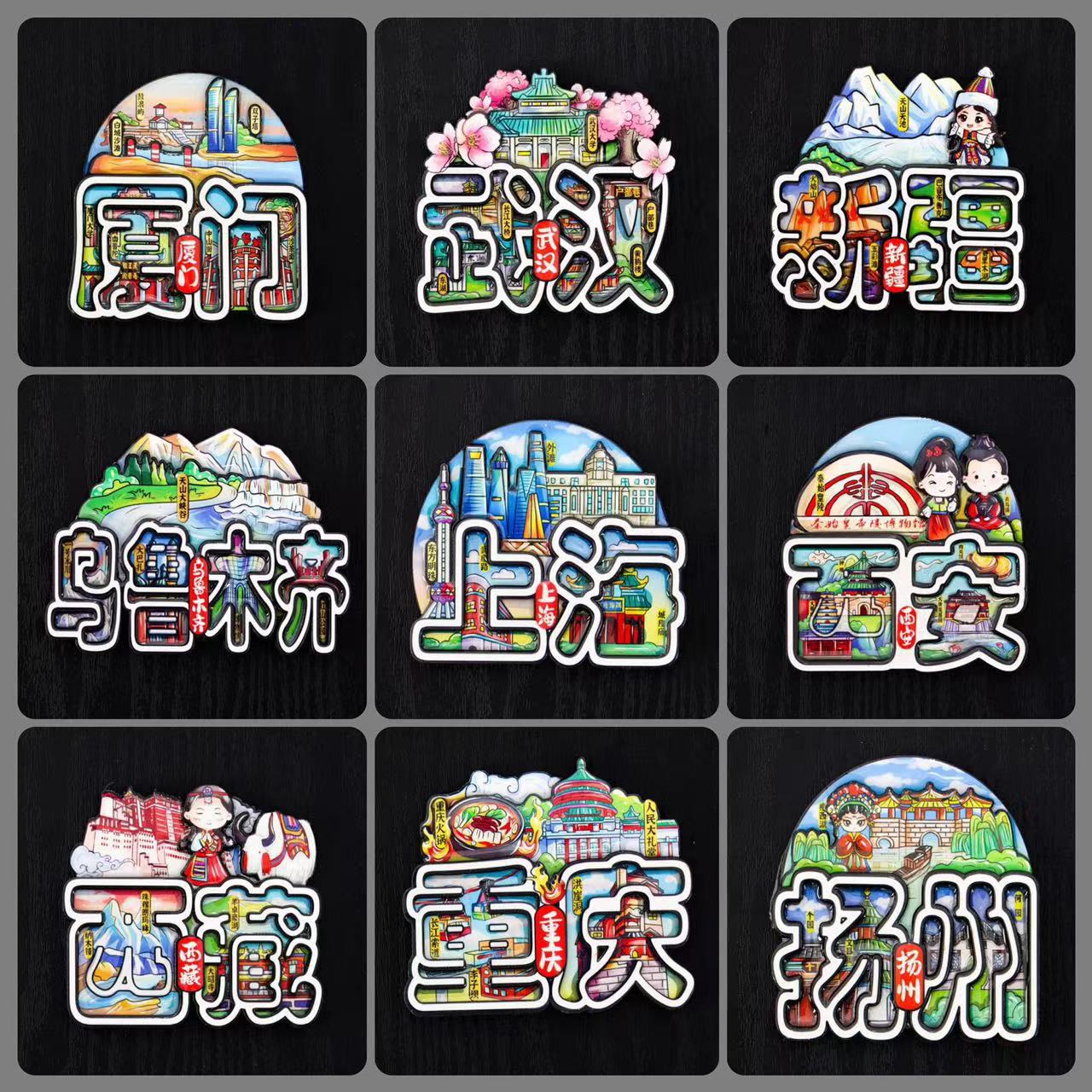 城市文字冰箱贴西安洛阳创意旅游纪念品国潮文创磁吸冰箱贴批发